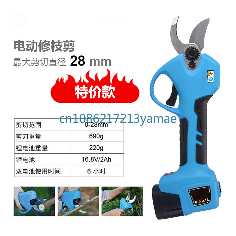 리튬 배터리 배낭 전기 가지 치기 칼, 과일 나무 가위 - Pruning Shears 리뷰 및 가격